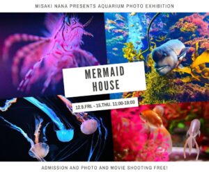 水咲奈々 写真展『MERMAID HOUSE』 2022年12月9日～15日@八重洲