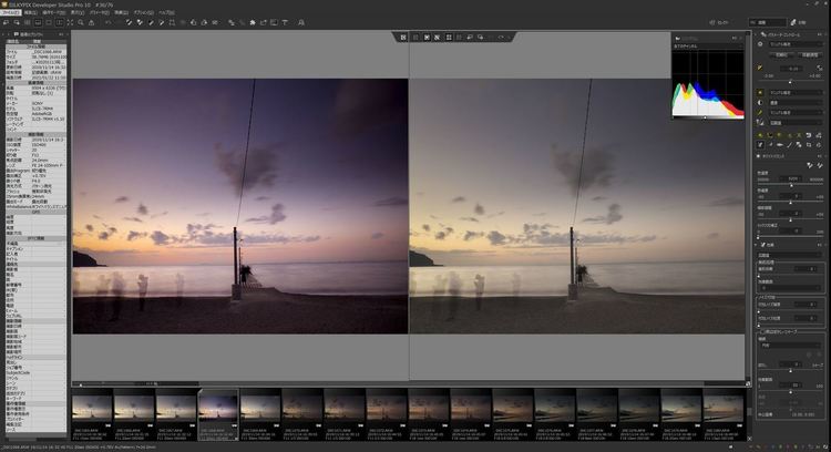 0000_SILKYPIX Developer Studio Pro10での編集中のキャプチャー画像.JPG