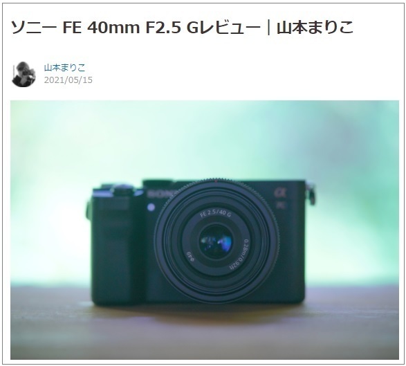 14_FE 40mm F25Gレビュー記事へのリンク画像.jpg